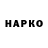 Героин гречка Gambit_snusoe