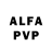 ГЕРОИН VHQ Novan Alf