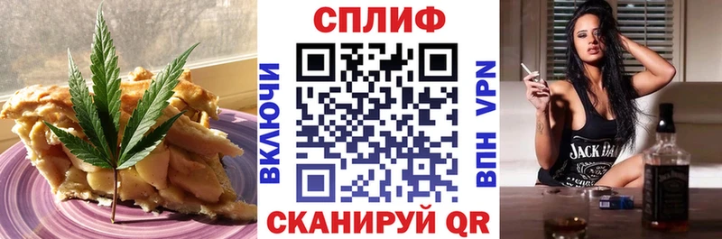 маркетплейс формула  наркота  Называевск  Печенье с ТГК марихуана 