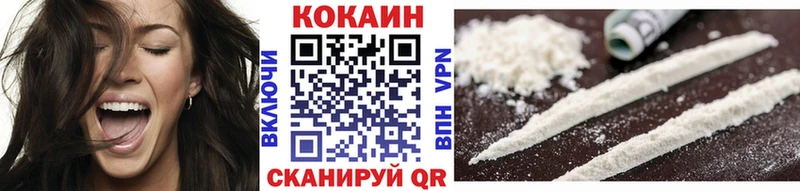 Cocaine 98% Называевск