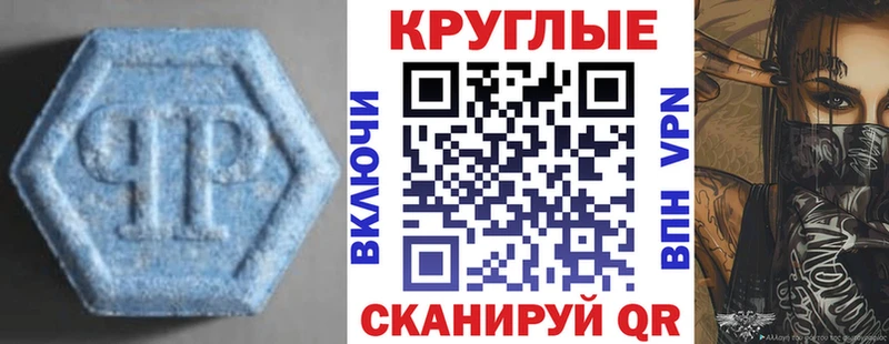 закладки  omg как войти  Ecstasy круглые  Называевск 