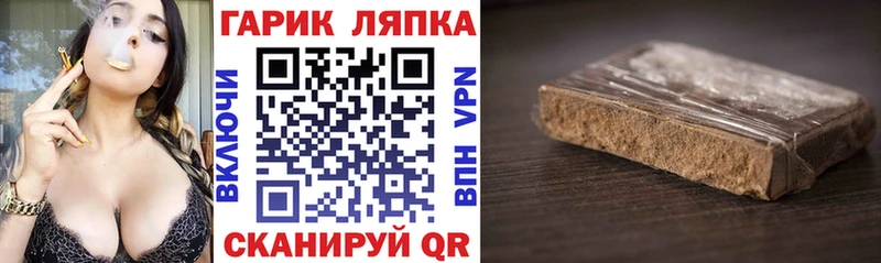 ГАШ Изолятор  хочу   Называевск 