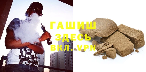 бутират Инсар