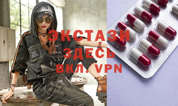 бутират Инсар