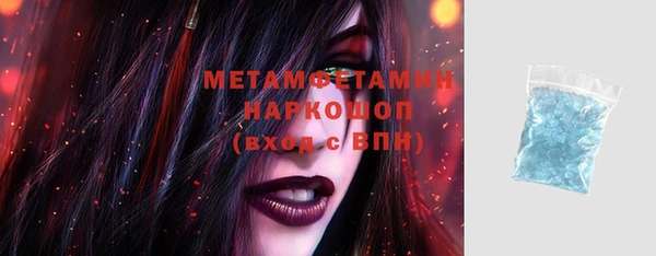 бутират Инсар