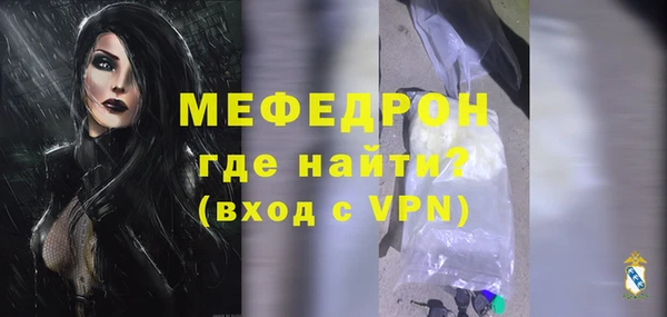 герыч Каменногорск