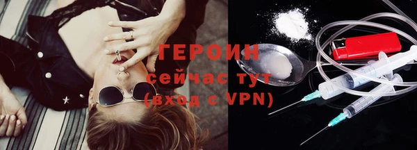 герыч Каменногорск
