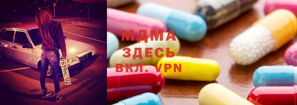 бутират Инсар