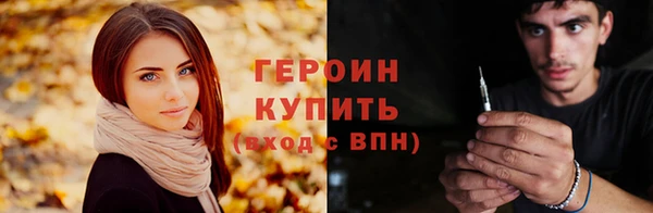 скорость mdpv Крымск