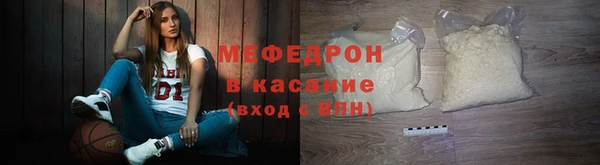COCAINE Каменск-Шахтинский