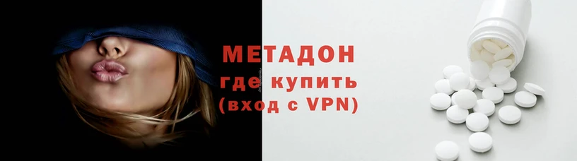 COCAINE Каменск-Шахтинский