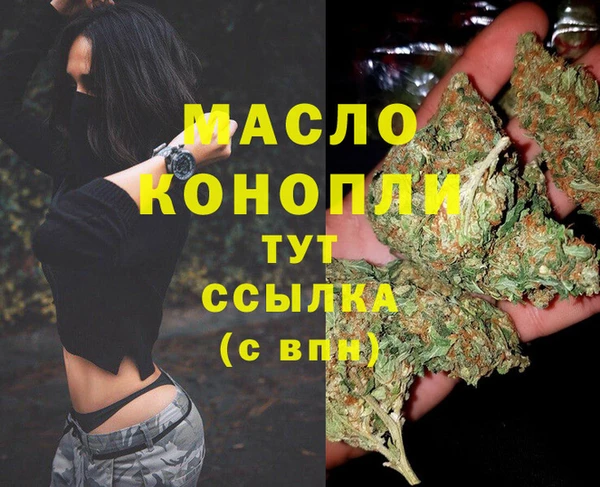 бутират Инсар