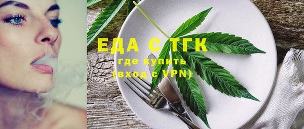 бутират Инсар