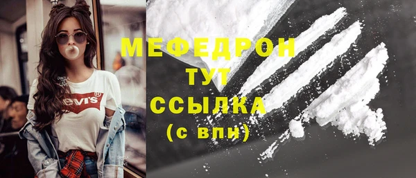 бутират Инсар