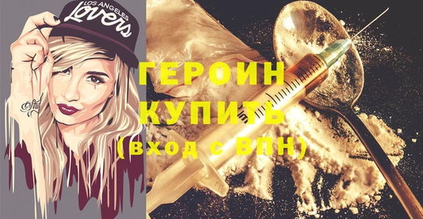 молекула духа Заволжск