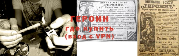 COCAINE Каменск-Шахтинский