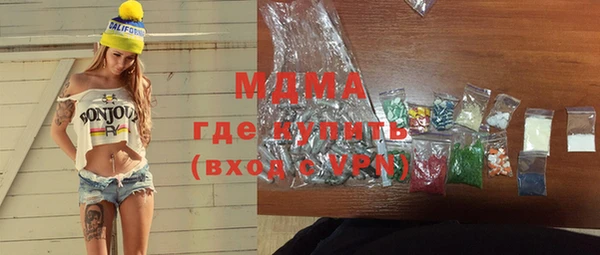 бутират Инсар