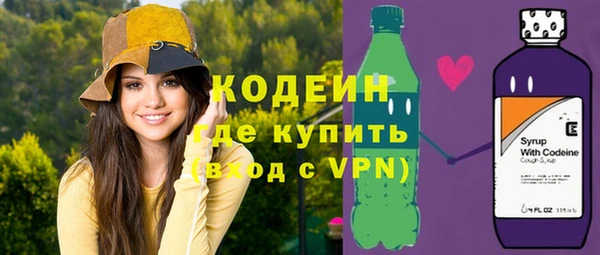COCAINE Каменск-Шахтинский