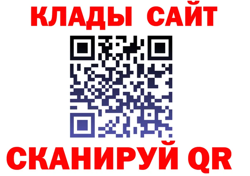 МЕТАДОН кристалл зеркало shop mega Называевск