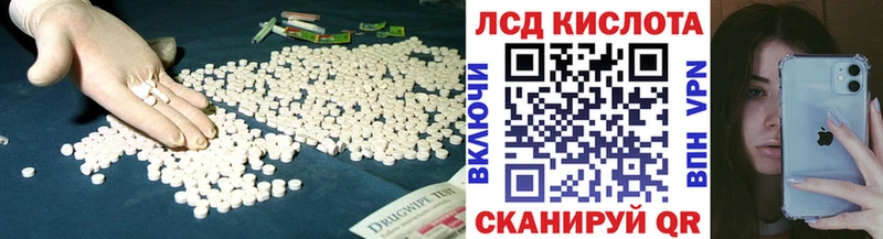 ЛСД экстази ecstasy  блэк спрут зеркало  Называевск 