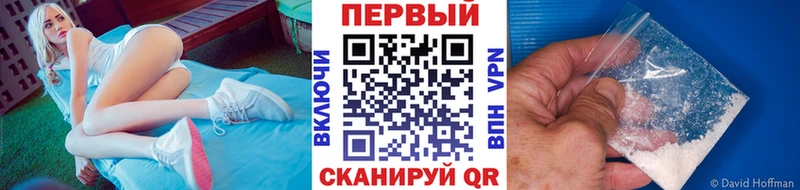 купить наркоту  Называевск  Первитин Methamphetamine 