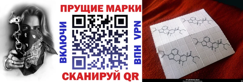 hydra ТОР  Называевск  Наркотические марки 1,8мг 