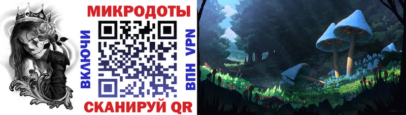 Псилоцибиновые грибы мицелий  Называевск 